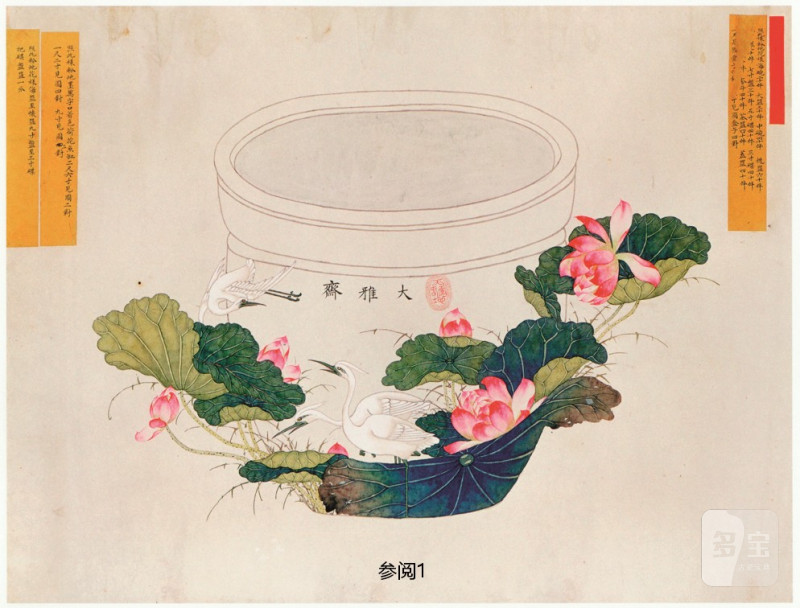 清光绪  “大雅斋”粉彩“一路连科”纹缸（税） - 图4